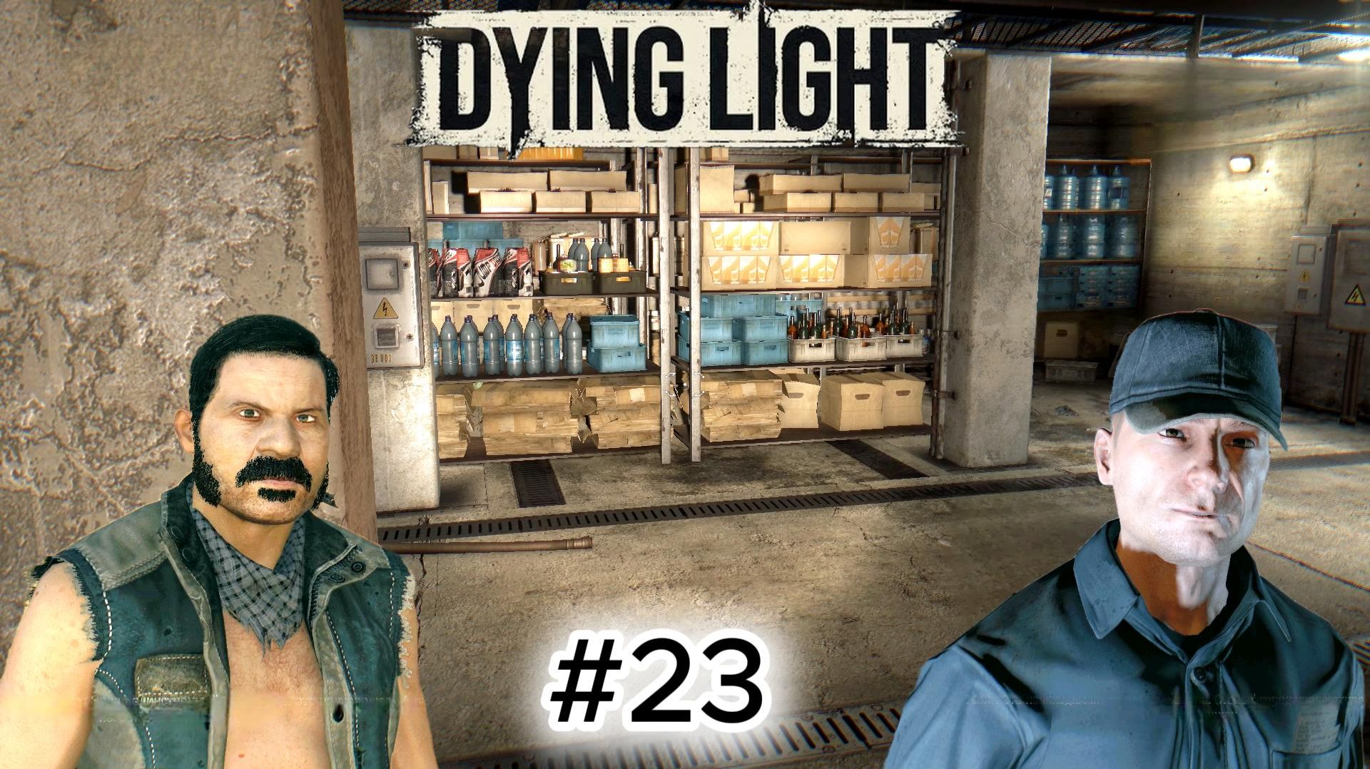 Dying Light # 23 БУНКЕР