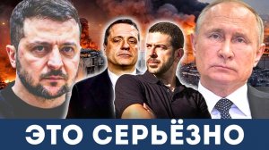 Атаки по «Москве»: Что происходит на самом деле? | Александр Меркурис, Алекс Кристофороу