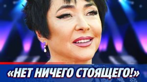 Лолита высказалась о новом замужестве 🔥 Новости Шоу Бизнеса