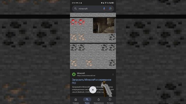 4 прикола в Google!!!