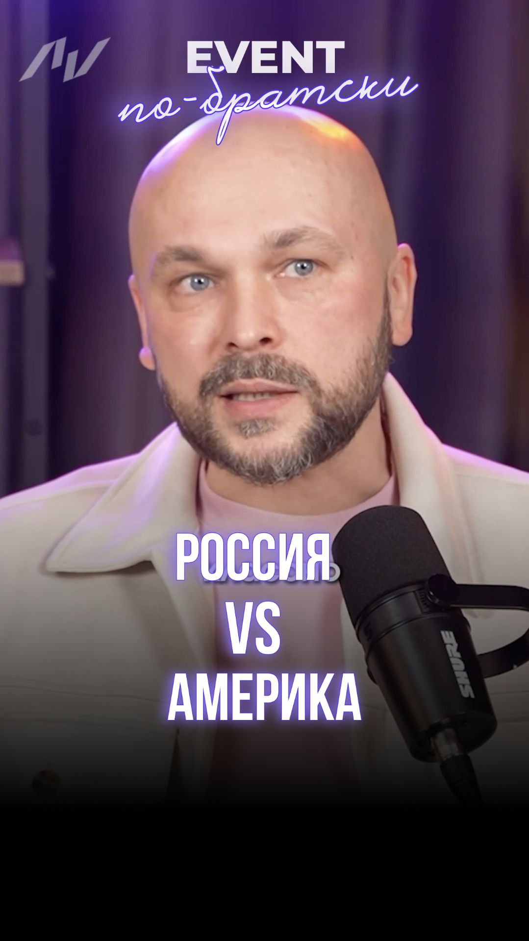 Россия VS Америка: Правда байкера! 🇺🇸🇷🇺
