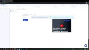 Как настроить обмен с Wildberries