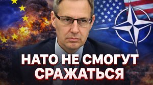 Александр Артамонов о стратегии НАТО на Юге России