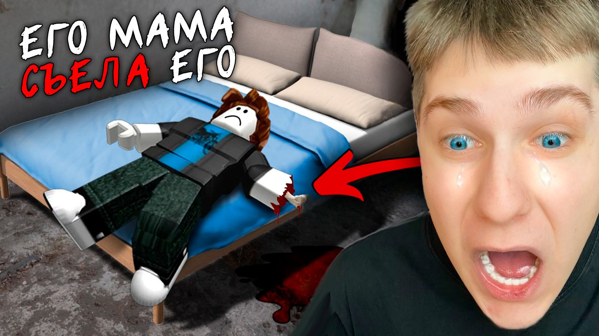 Самые ГРУСТНЫЕ Аккаунты в Roblox.. смотреть онлайн