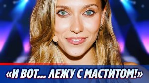 Тодоренко рассказала о проблемах со здоровьем 🔥 Новости Шоу Бизнеса