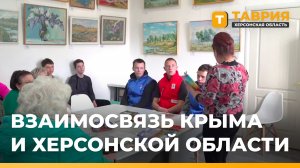 В Геническе прошла дискуссия разных поколений, посвященная Дню воссоединения Крыма с Россией