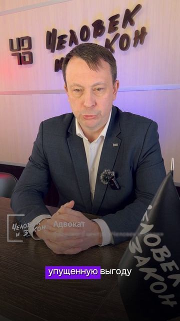 Миллионы за сломанную ногу