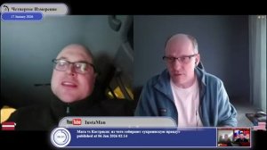 Как в Латвии готовятся к войне с Россией