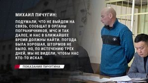 В Октябрьском районном суде допросили Михаила Пичугина