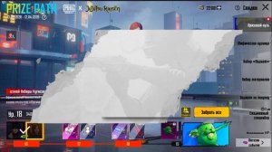 МИФИК ХАЛЯВА в PUBG MOBILE 4.3  ПАБГ МОБАЙЛ СЕКРЕТНОЕ ДОСТИЖЕНИЕ ПУБГ! ДИЗАЙН УЖАСЕН в ПАБГ 4.3!