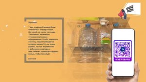 НАРОДНЫЕ НОВОСТИ: Как оплачивать коммуналку? Золотое отопление. Ночные ванны