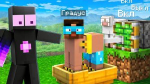 Райм Затроллил Своих ДРУЗЕЙ МОДОМ НАОБОРОТ в Майнкрафт!