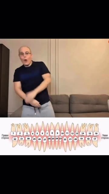 «Ультра-Дент»