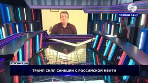 107. Ормуз закрыт, Россия снова в игре. Нефтяной рынок готовится к худшему