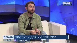 Сергей Покатилов: призовой фонд Кубанской школы инноваторов ― 200 тыс. рублей