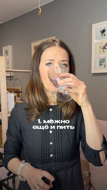 5 способов использовать гидролат  #натуральнаякосметика #гидролаты #гидролат #yaga #питьгидролат