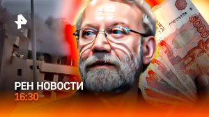 Ракеты летят на Израиль / Тегеран: жизнь под обстрелами / РЕН Новости 16:30, 18.03.2026