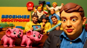 УРАЛО / ШЕЛЕС :Тур ЧТОБЫ ПОМНИЛИ:  Зе. Трамп против Британии и ЕС. Удары по Краснодару -