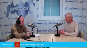 «Дом. Сад. Огород» - В студии липчанин Александр Шамаев