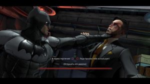 Хороший, плохой и летучая мышь