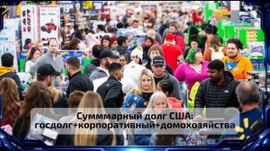 Мир на грани: сколько продлится период «Новой войны»?