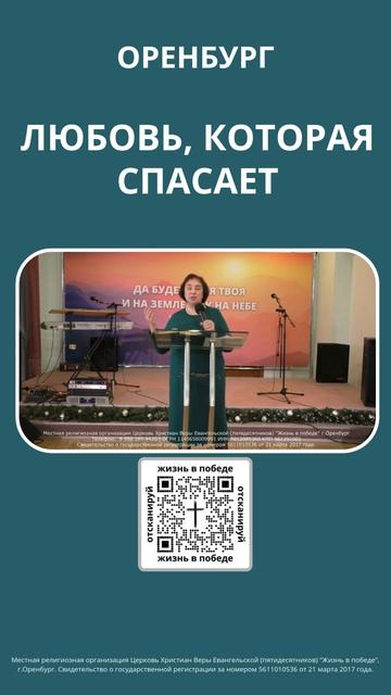 Бог стремится помочь человеку и вернуть его к истинной жизни