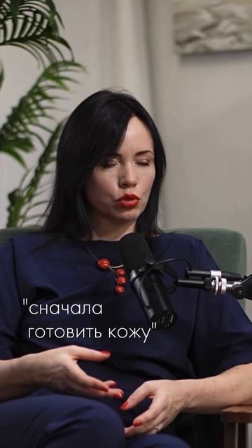 Косметологи и хирурги