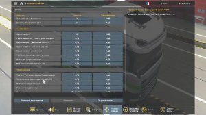 Euro Truck Simulator 2