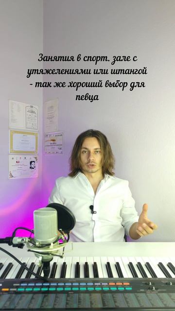 ✅ Лучший спорт для вокала! смотреть онлайн