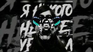 Я НИКОГО НЕЕЕЕ УБИВАЛ - Phonk - Slowed - (1ЧАС)