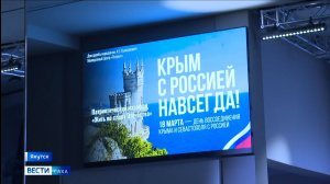 21:10 ВЕСТИ САХА 18/03/26 НА РУССКОМ ЯЗЫКЕ