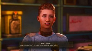 The Outer Worlds Spacer's Choice Edition 62 серия Прохождение без комментариев в 4K