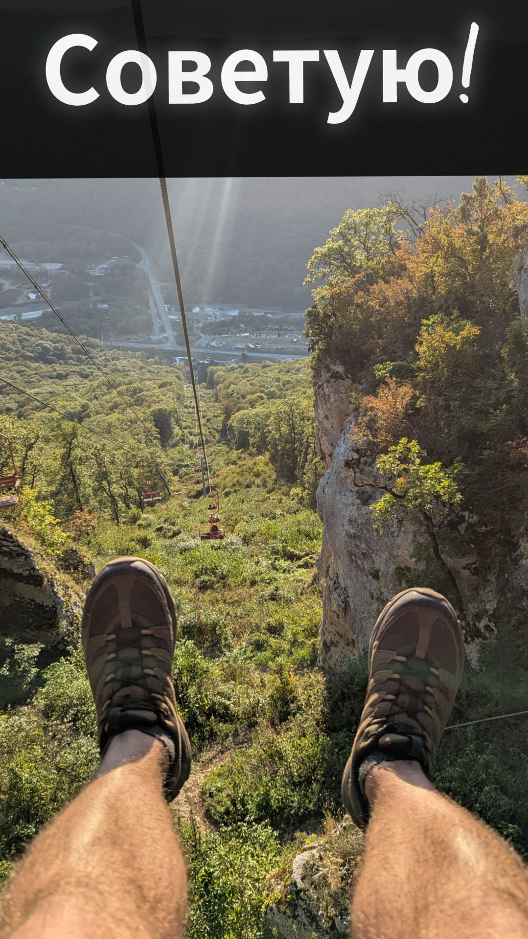 Савранская канатная дорога в Адыгее!