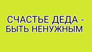 Когда ДомосЁр успел стать  патриотом?