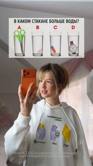 Гоу со мной учиться