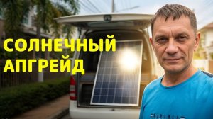 ПРОДАЮ КВАРТИРУ, ПЕРЕЕЗЖАЮ В АВТОДОМ.