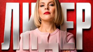 Добиться уважения, даже среди змей! 3 секрета, которые меняют правила игры