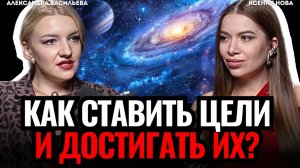 ВИДЯЩАЯ ПРЕДУПРЕДИЛА: будущее можно поменять! Как поменять свое будущее? Александра Васильева