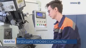 Студенты машиностроительного колледжа в Краснодаре осваивают новые технологии