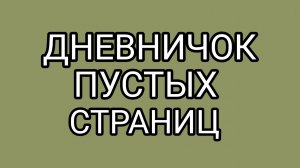 Наследственная занятость семьи Дисконт