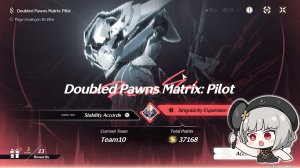 WuWa ⬥ Событие «Doubled Pawns Matrix: Pilot» (v3.1)