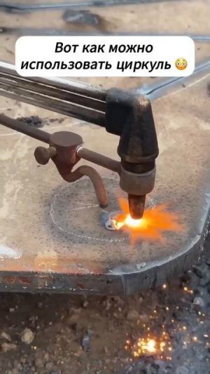 В таком деле самое главное - это уверенность в своих действиях.