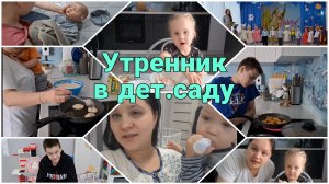 Пеку оладушки/Покупки с WB/Лика и Тёма со мной на кухне/Новые куклы у девчонок/февраль-март 2026год.