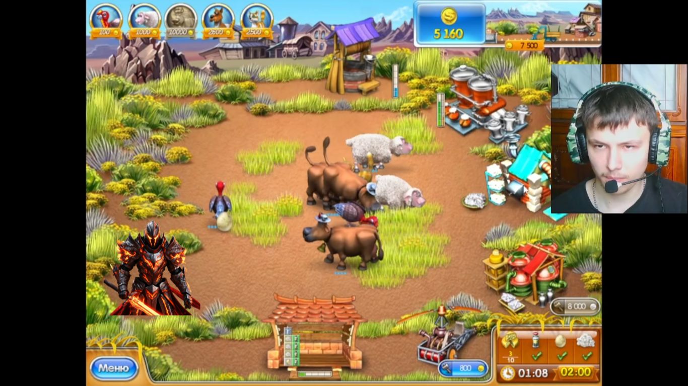 тёмный рыцарь прошёл 4 ур. на золото с трудом в весёлай ферме 3. 11 серия.