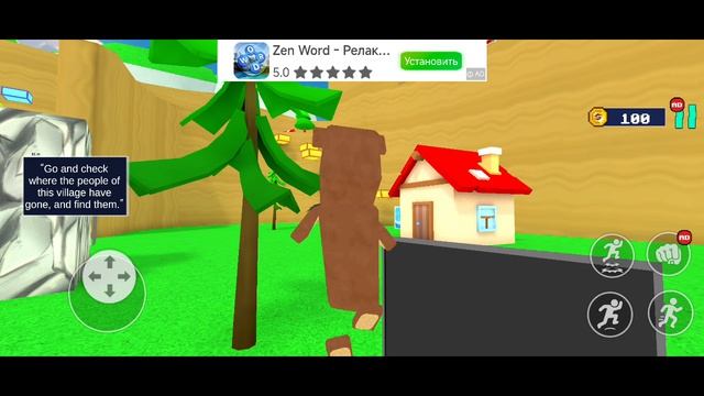 новая версия игры супер медведь адвейчер