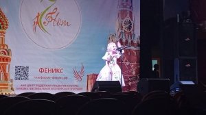 Волшебный цветок Аня Вэль