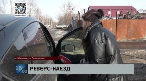 Он проехал и она пошла: пропустив нужный поворот, задним ходом сбил женщину водитель на Перекопской