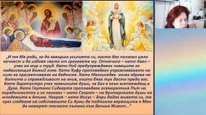 Тиферет - Част 13 Свещената Христова същност - Галя Маджарова - 30.04.2022_720p