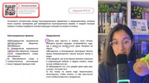 1) Если вам грустно и тяжело, если печаль овладела вашим сердцем, отправляйтесь туда, где - №30453