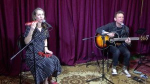 27 Куплет - Екатерина Мальцева, Владимир Мирошкин